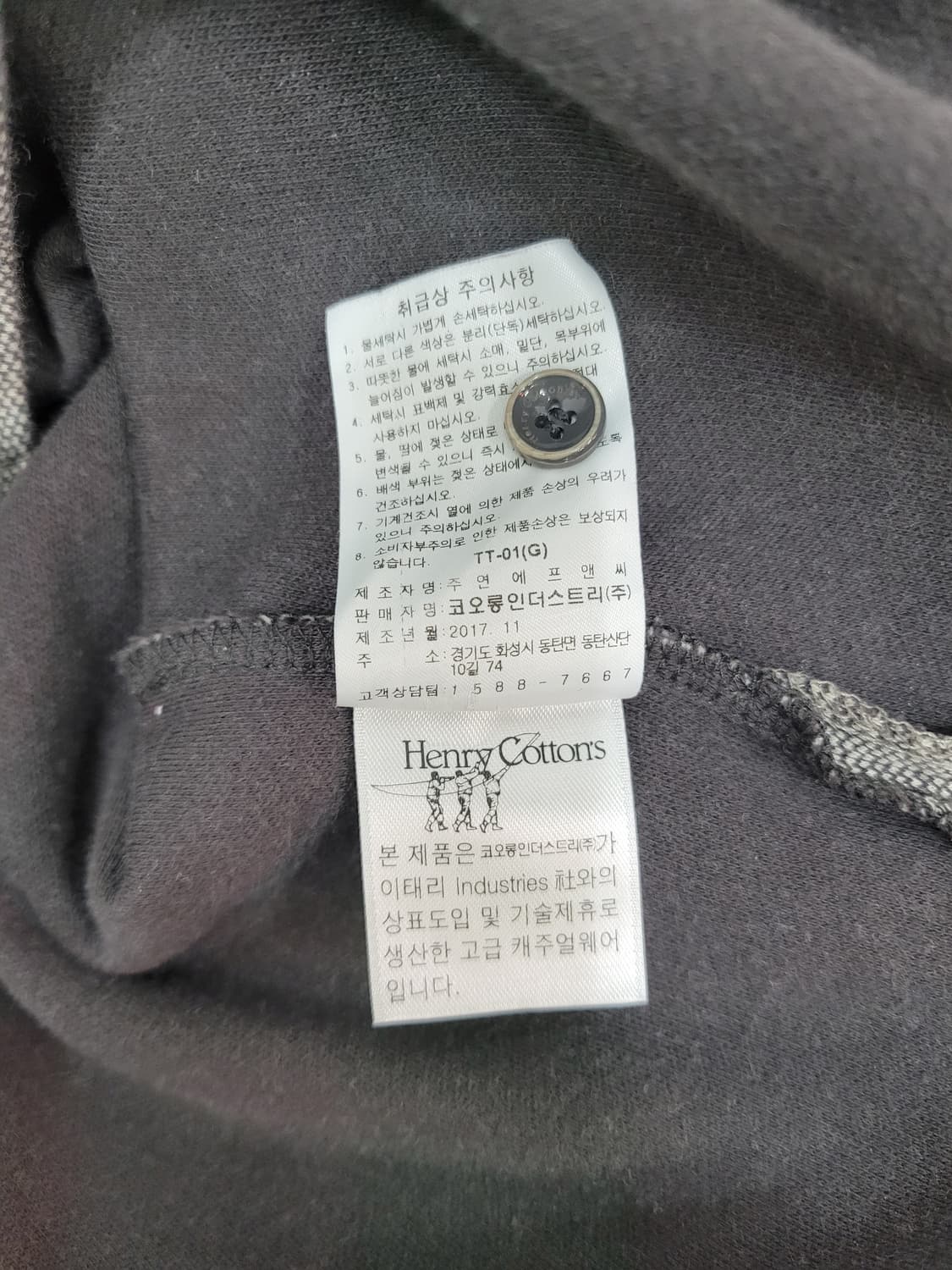 Henry Cottons 헨리코튼 긴팔 티셔츠 / 남 100 멜란지그레이 상품이미지9