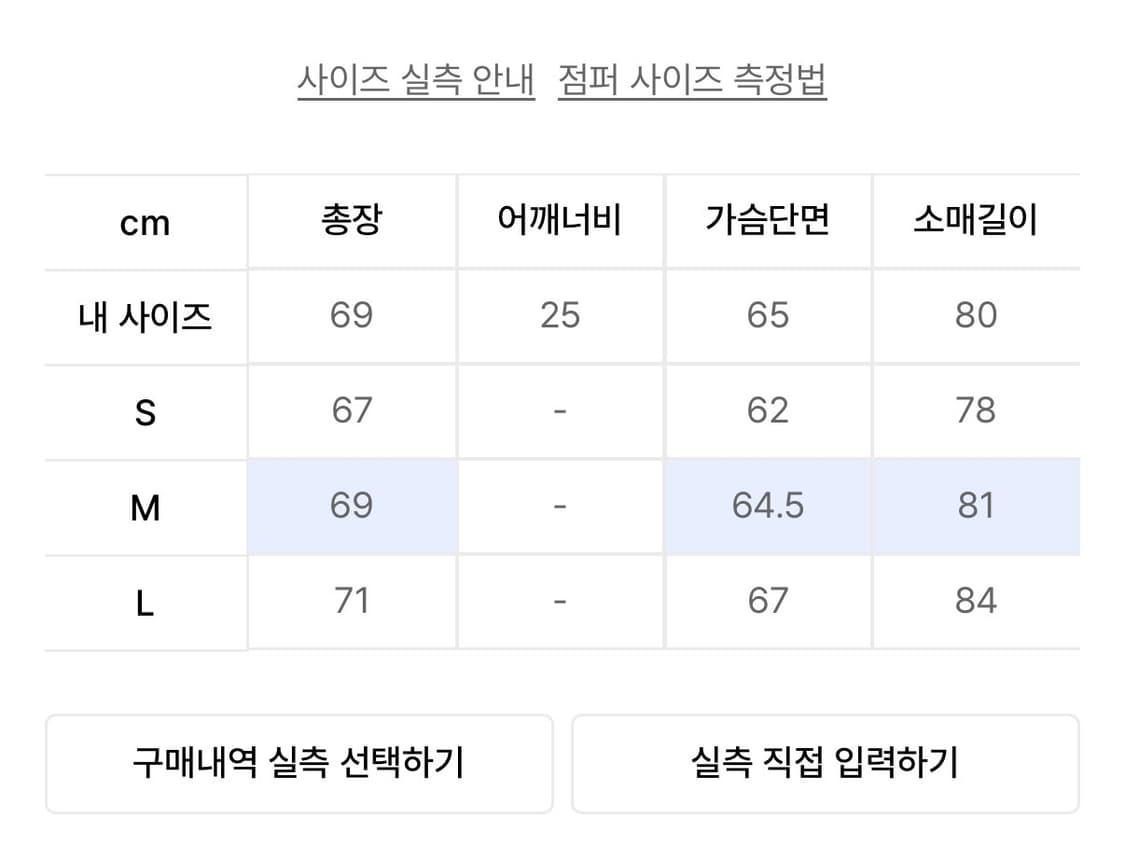 (M) 디스이즈네버댓 리버시블 보아 후리스 자켓 상품이미지5
