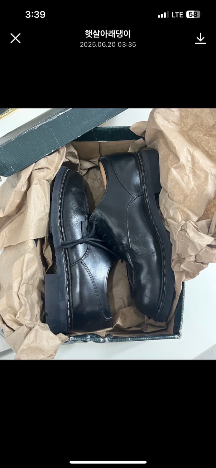 파라부트 샴보드 블랙 (UK8) 265-270추천 상품이미지1