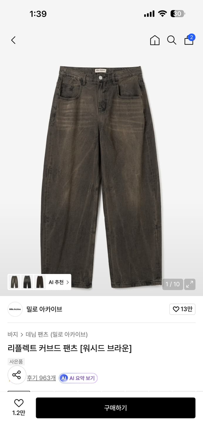 리플렉트 커브드팬츠 워시드 브라운 M 상품이미지1