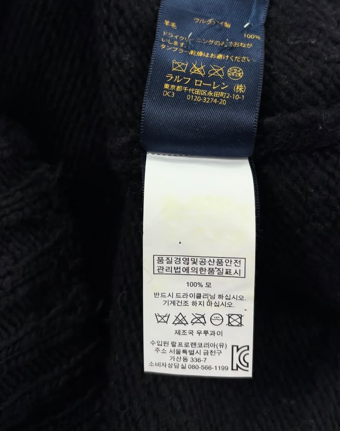 폴로 랄프로렌 페어아일 울 니트  상품이미지3