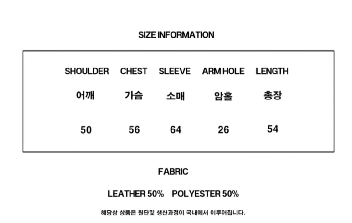 Jesus on les paul 레전드 자켓 팝니다 상품이미지4