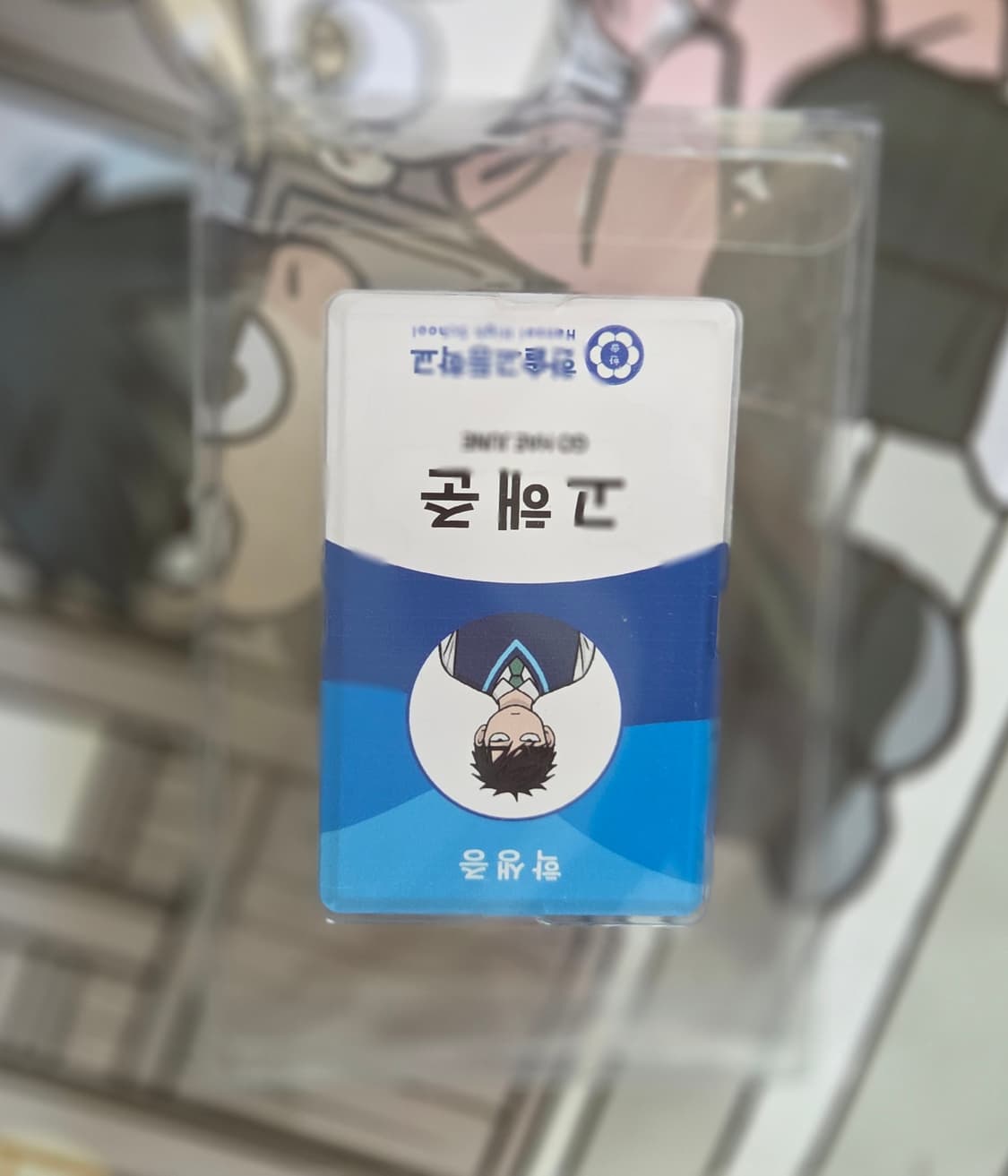 [집이없어] 1차 텀블벅 펀딩 굿즈 E세트 상품이미지6