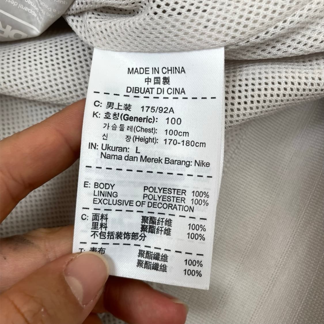 나이키 Nike 옐로우 아이보리 윈드러너 후드 바람막이 L 상품이미지4