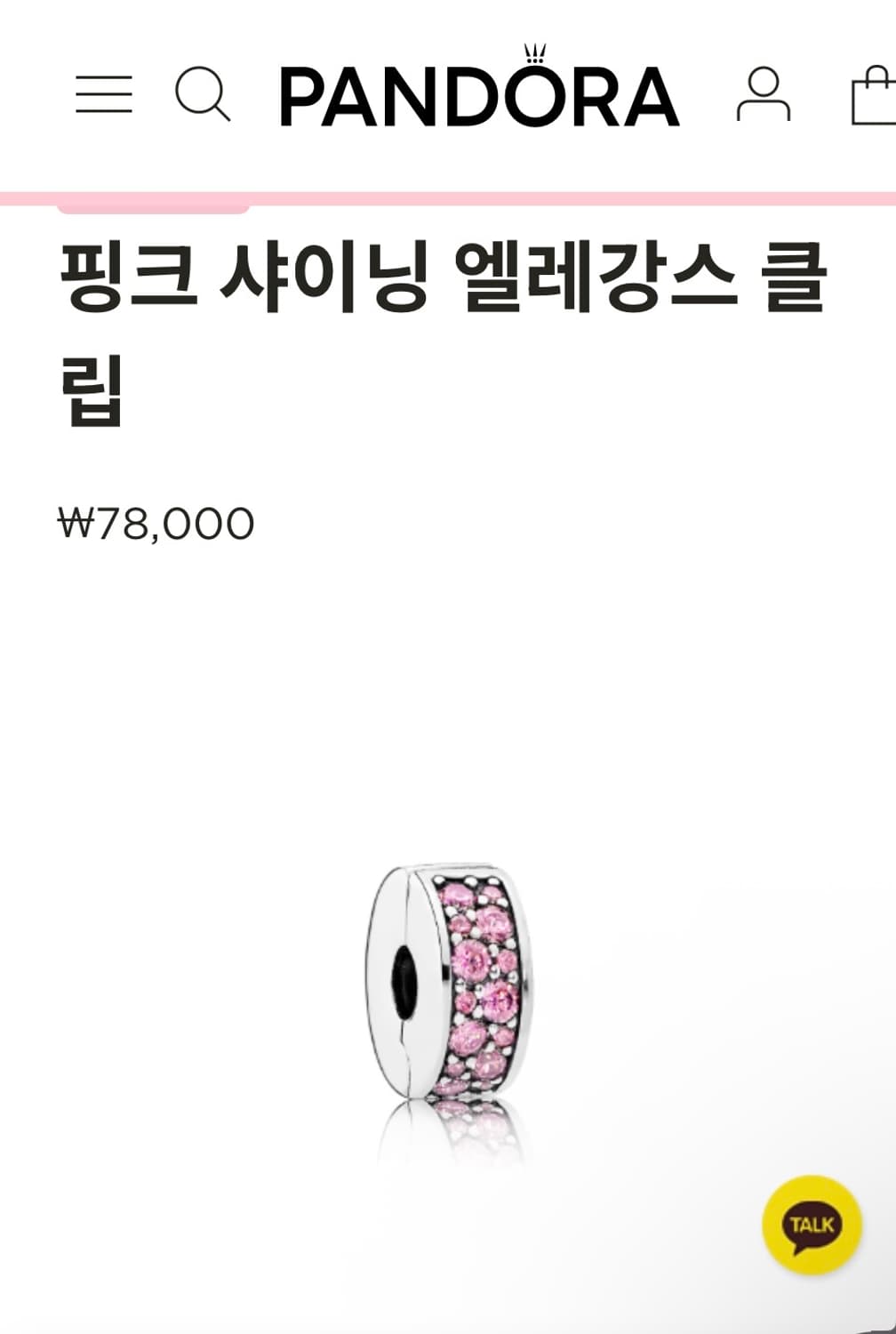판도라 핑크 샤이닝 엘리강스 클립 큐빅 참 빈티지 상품이미지2