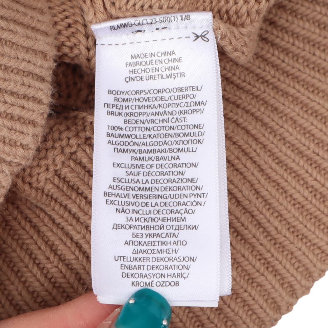 폴로 랄프로렌 베이지 케이블 니트 가디건 상품이미지9