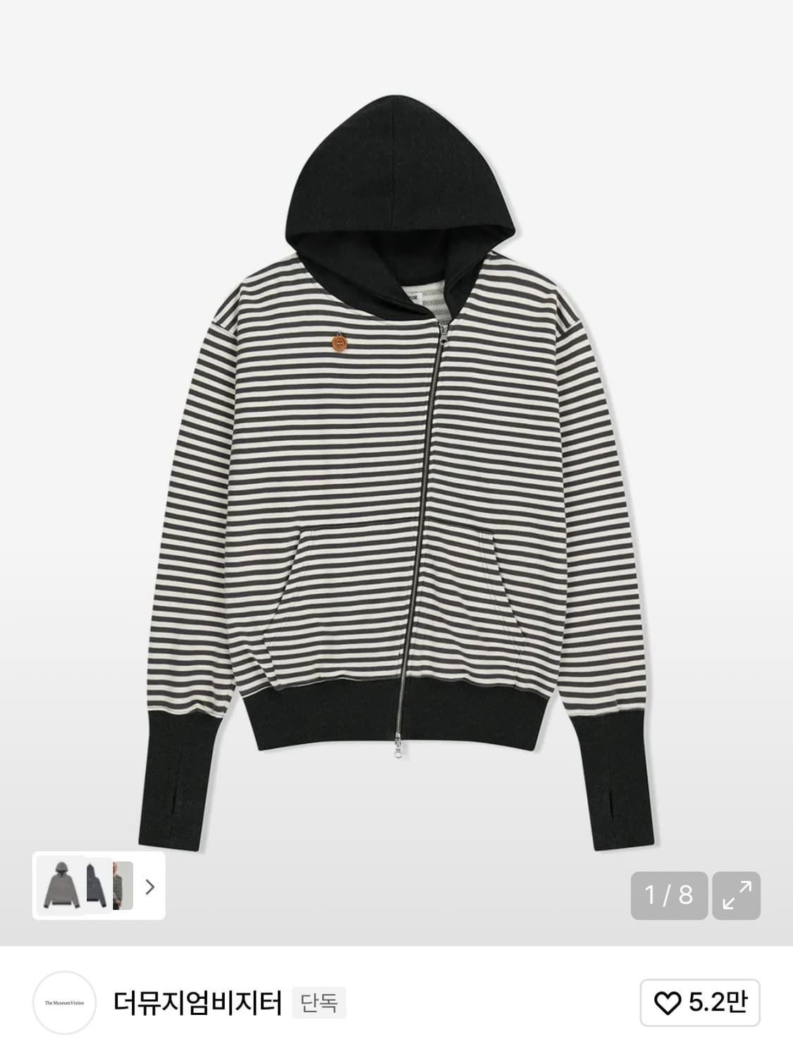 더뮤지엄비지터 후드집업 상품이미지1