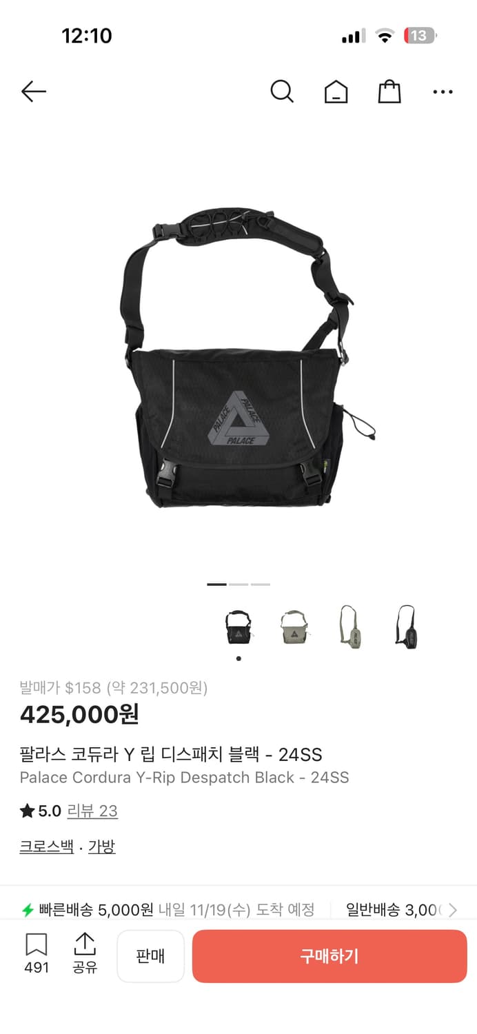 팔라스 크로스백 상품이미지1