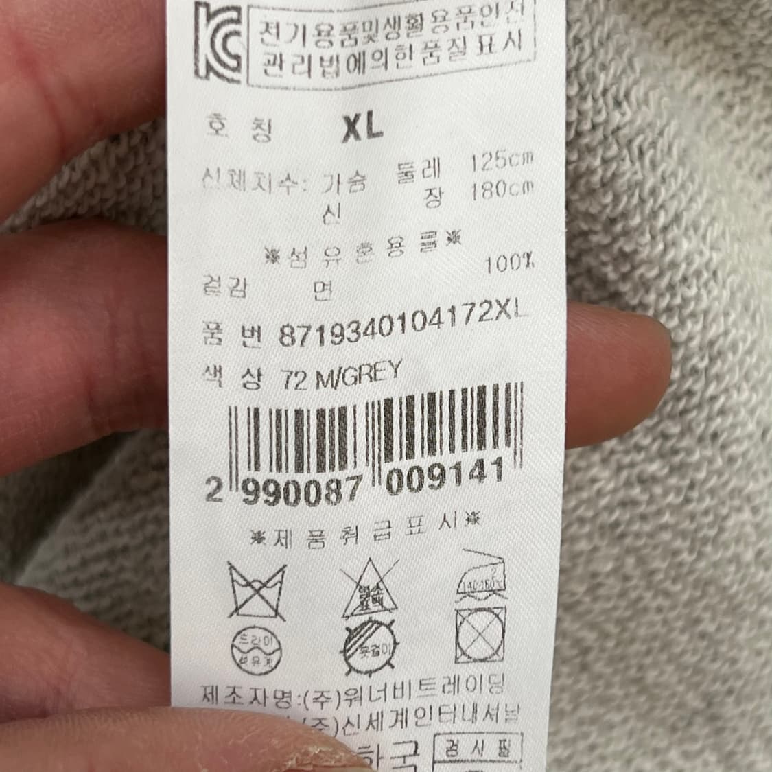 에드하디 자수 맨투맨 r3224 상품이미지6