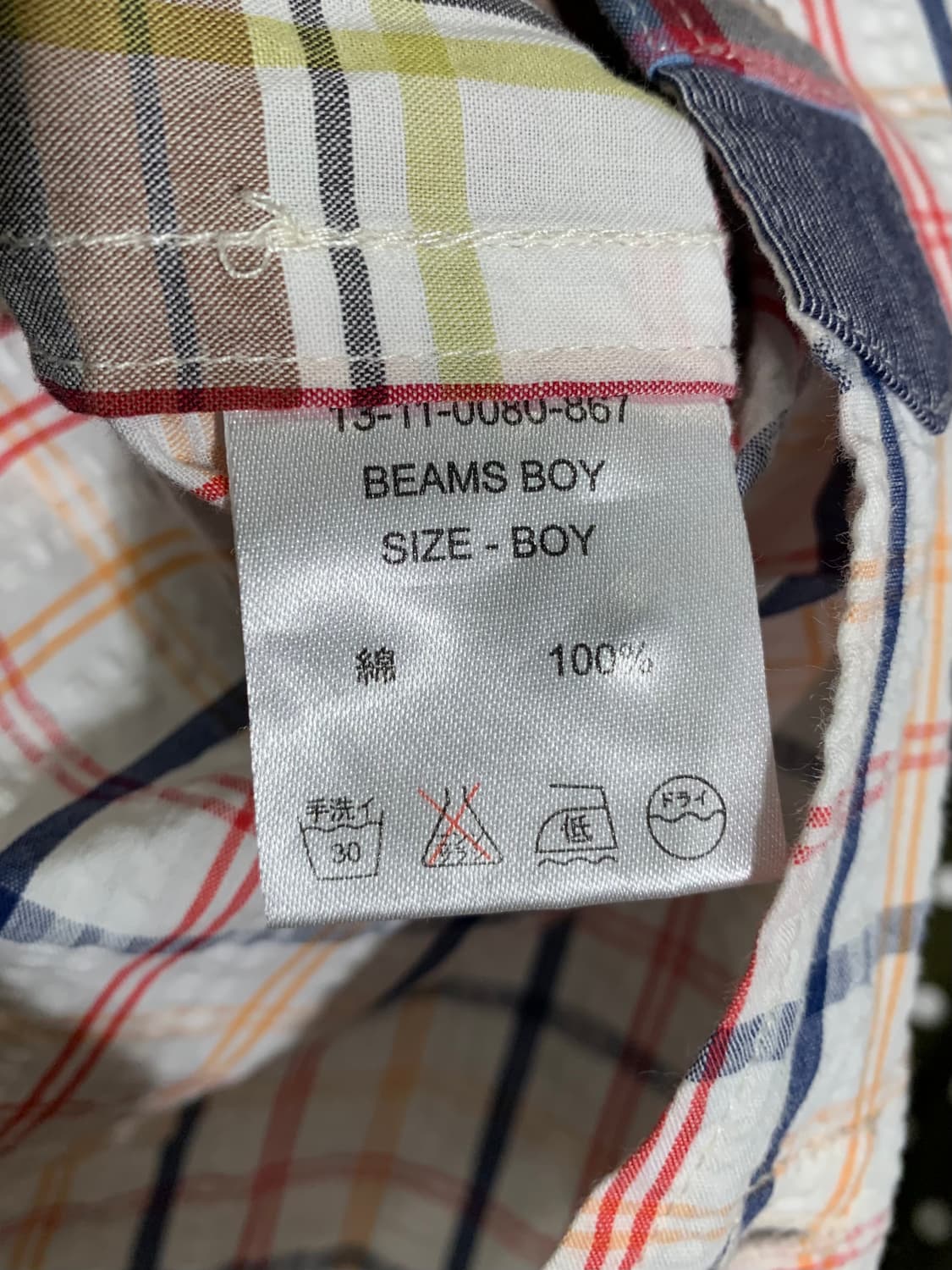 빔즈보이 크레이지 패턴 패크워크 셔츠 상품이미지9