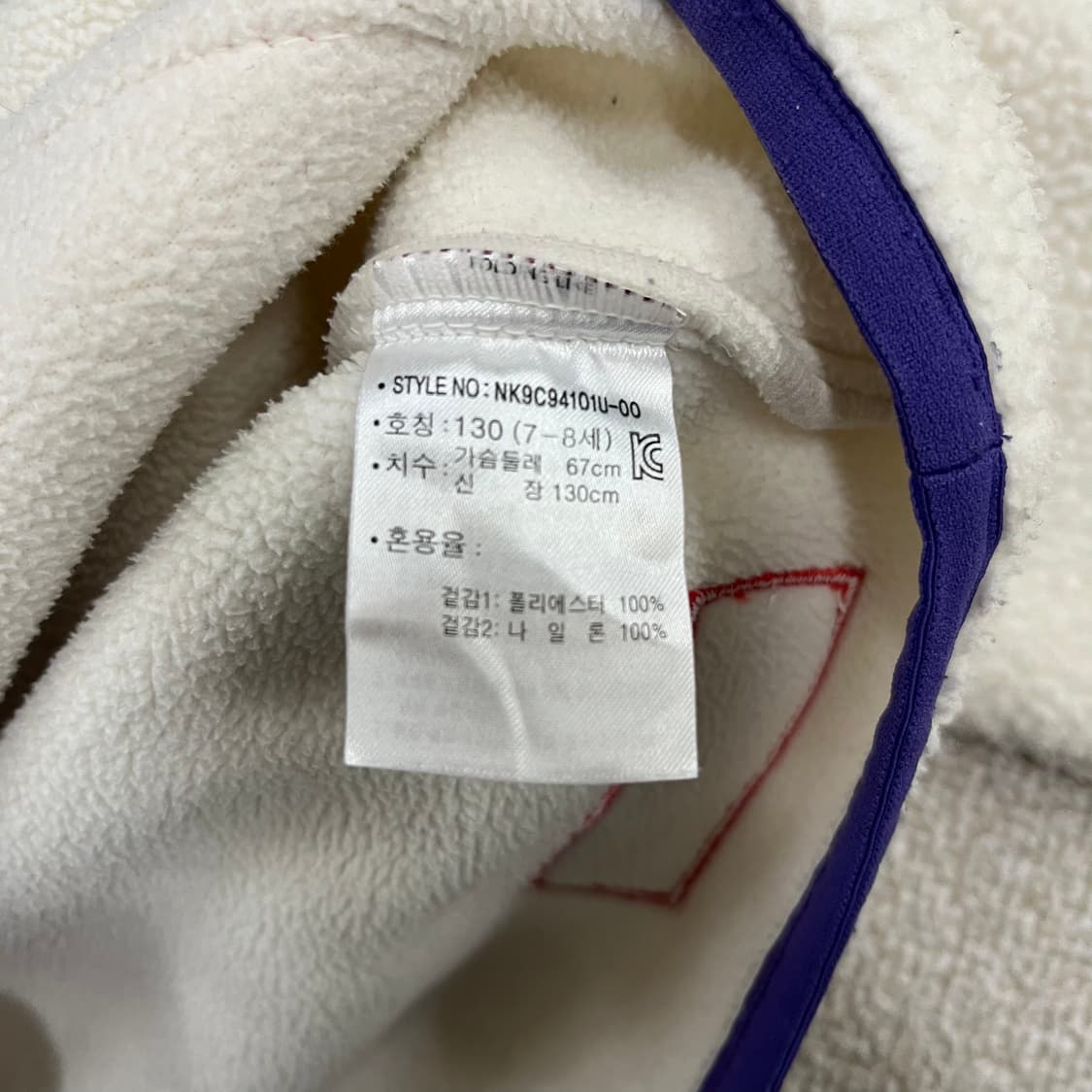 [130] 뉴발란스 키즈 뽀글이 아노락 맨투맨 자켓 0120M1 상품이미지3