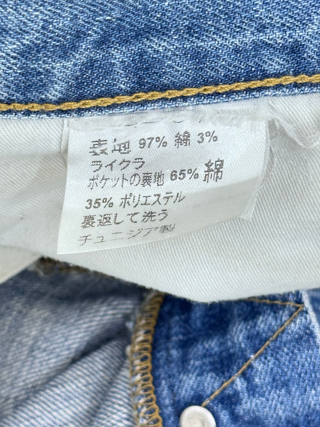 Carhartt 칼하트 여성 청바지 상품이미지9