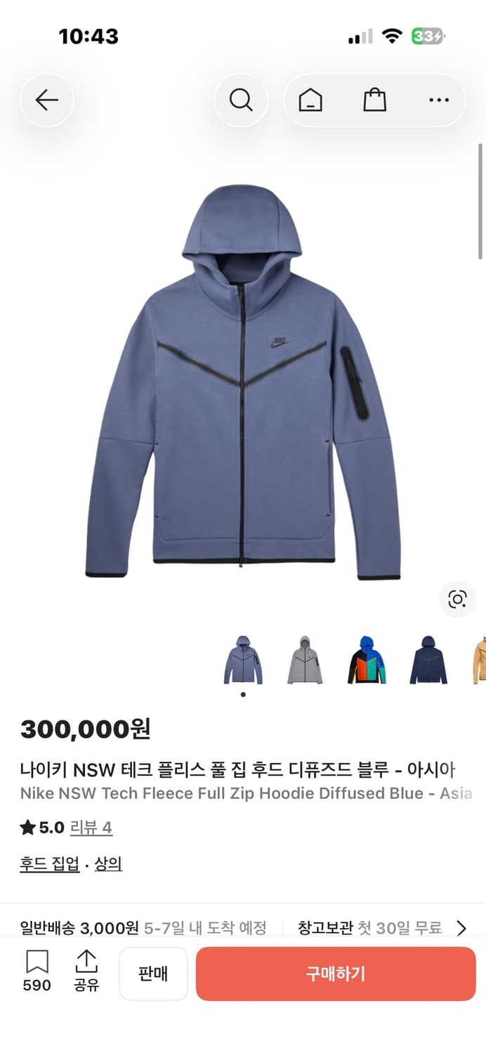 나이키 테크  상품이미지4