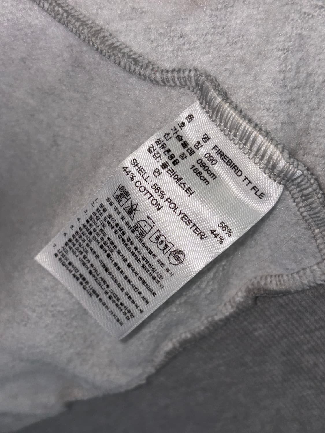adidas 아디다스 파이어버드 빅로고 스웻 집업 져지 상품이미지7