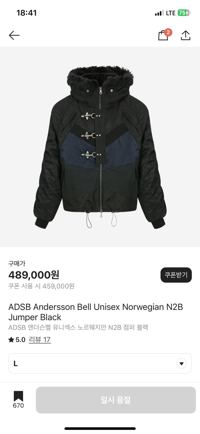 ADSB 앤더슨벨 유니섹스 노르웨지안 N2B 점퍼 블랙 상품이미지1