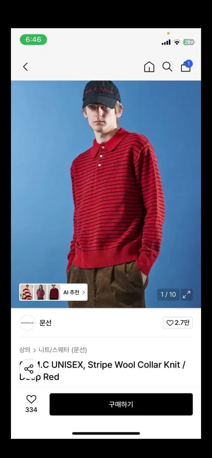 문선니트 상품이미지1