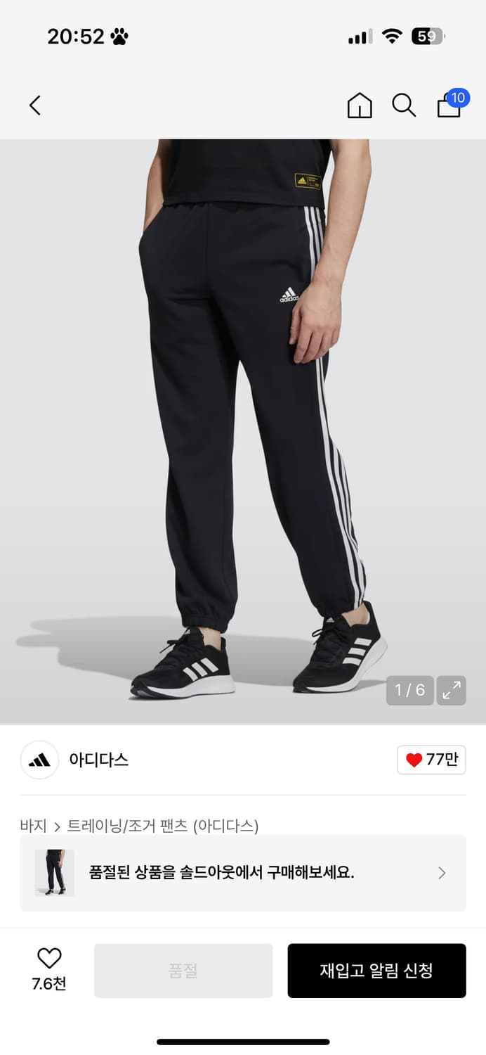 아디다스 조거팬츠 s 상품이미지3