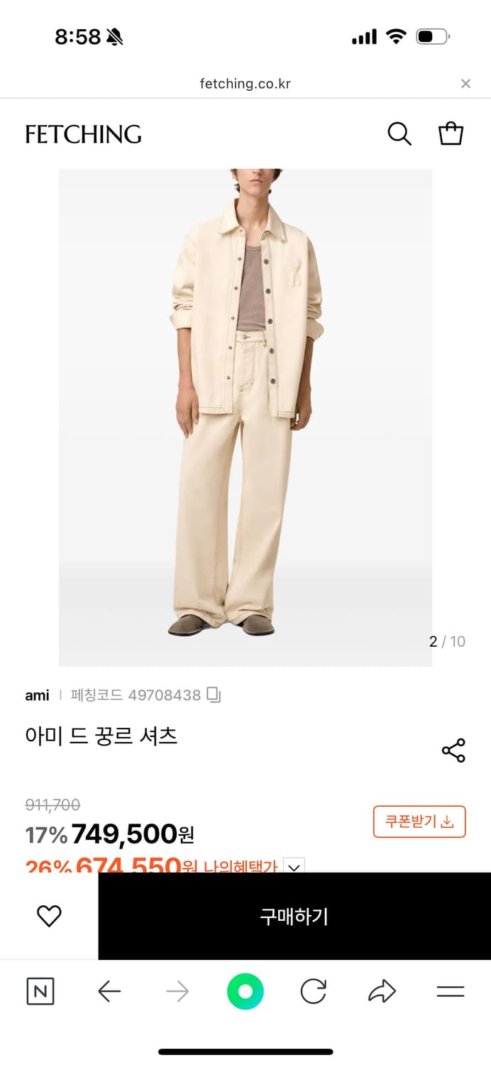 아미 셔츠 XL 상품이미지2
