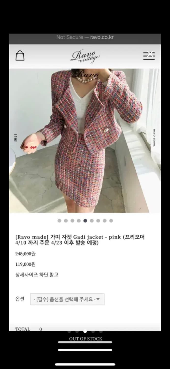 Ravo vintage 트위드 투피스 상품이미지2