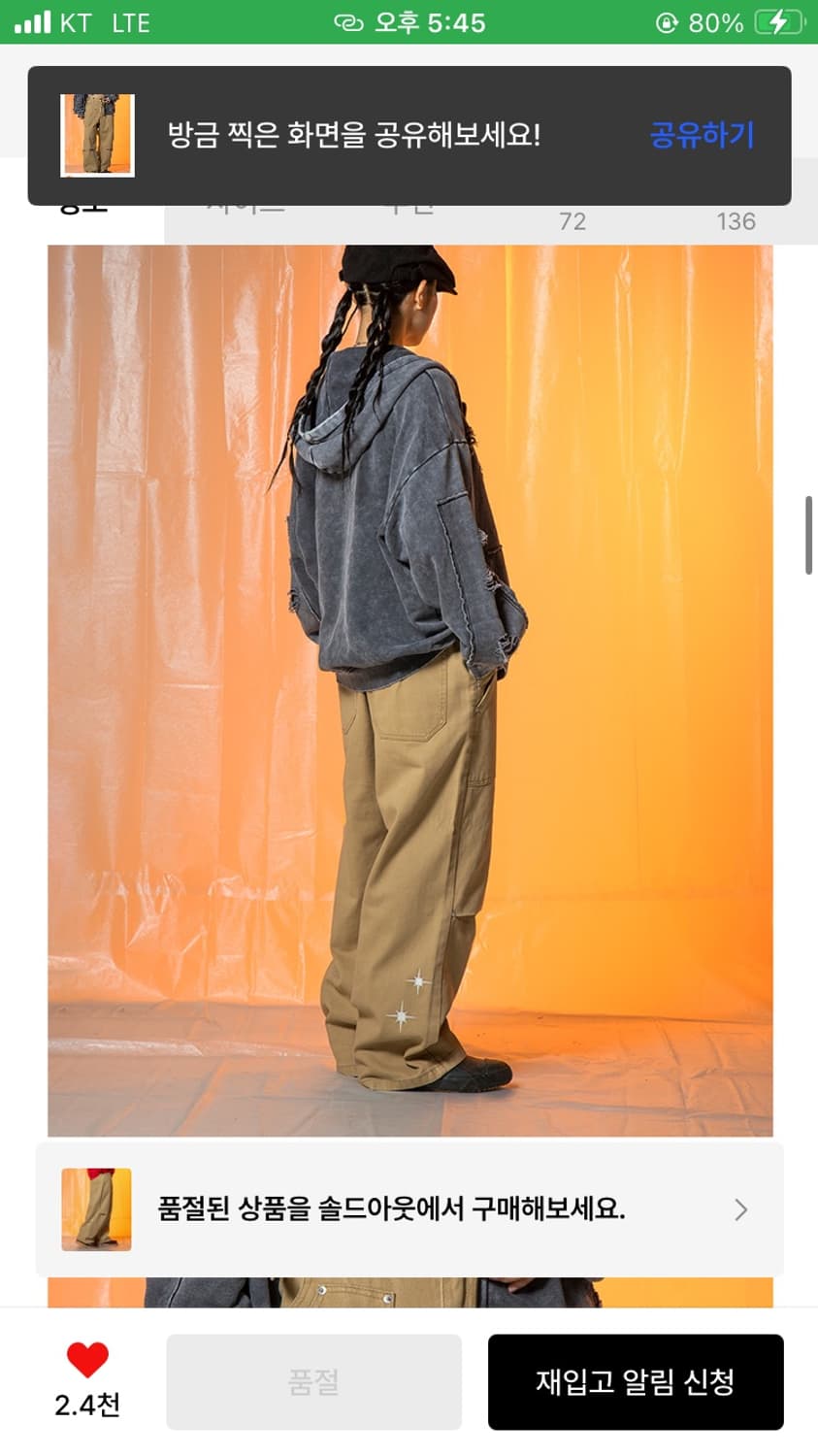 엑스톤즈 xtonz 리온 코튼 와이드 팬츠 s 판매 상품이미지1