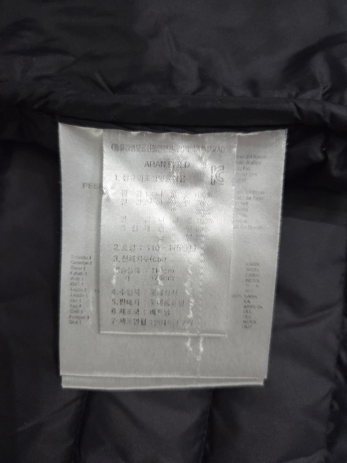 PESPOW 페스포 Aran Field 이태리 다운 니트 패딩 집업 상품이미지10