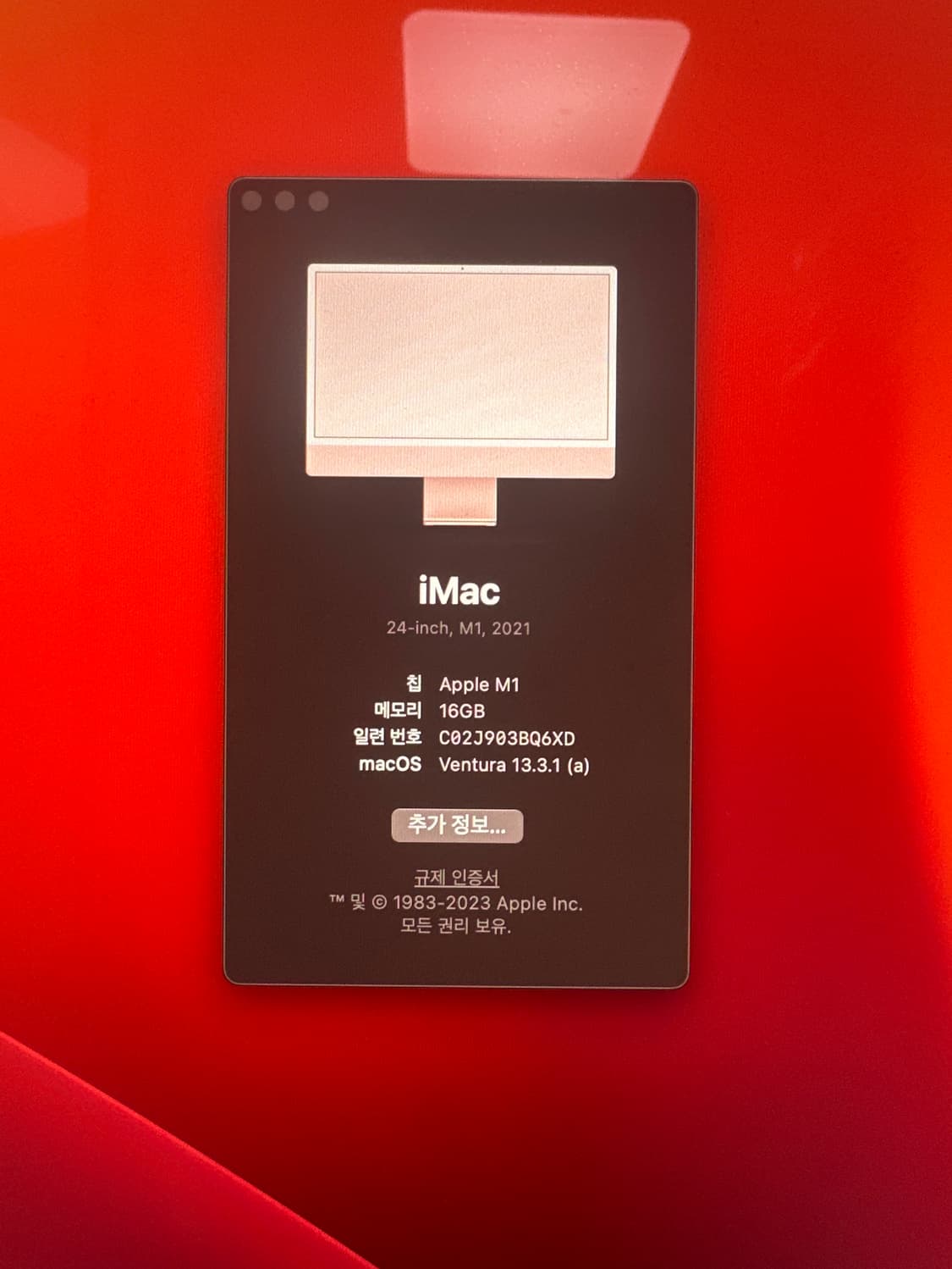 애플 아이맥 M1 16GB 512SSD 상품이미지2