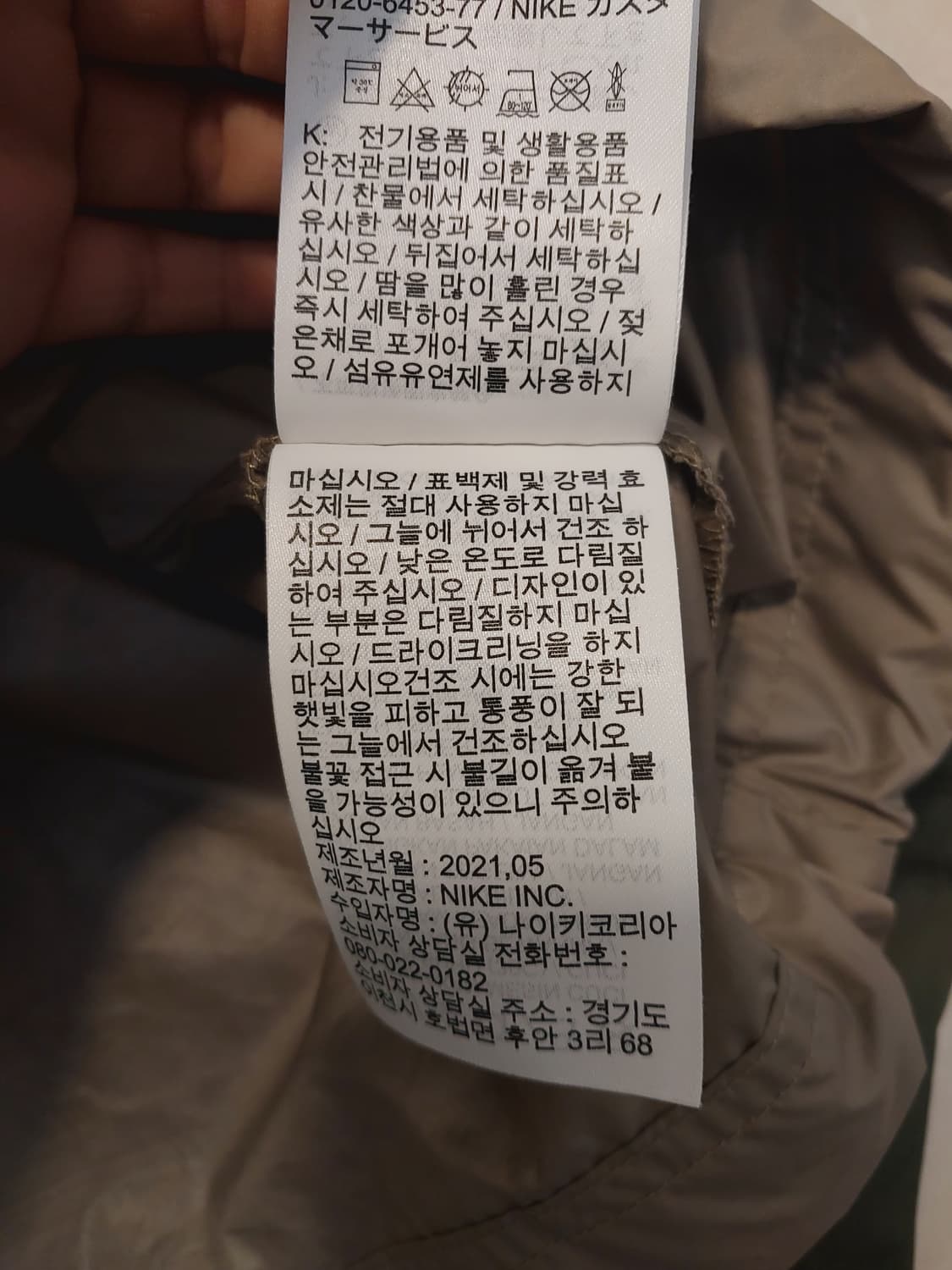 나이키 정품 여성 바람막이 스타일 긴팔 85 ~ 95 사이즈 상품이미지5
