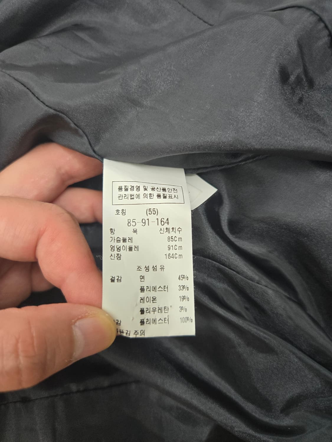 모조에스핀 여성 셋업자켓 55 상품이미지7