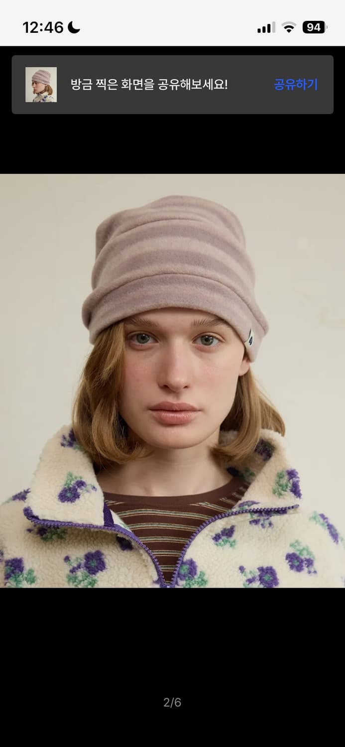 펀프롬펀 스트라이프 비니 핑크 상품이미지1