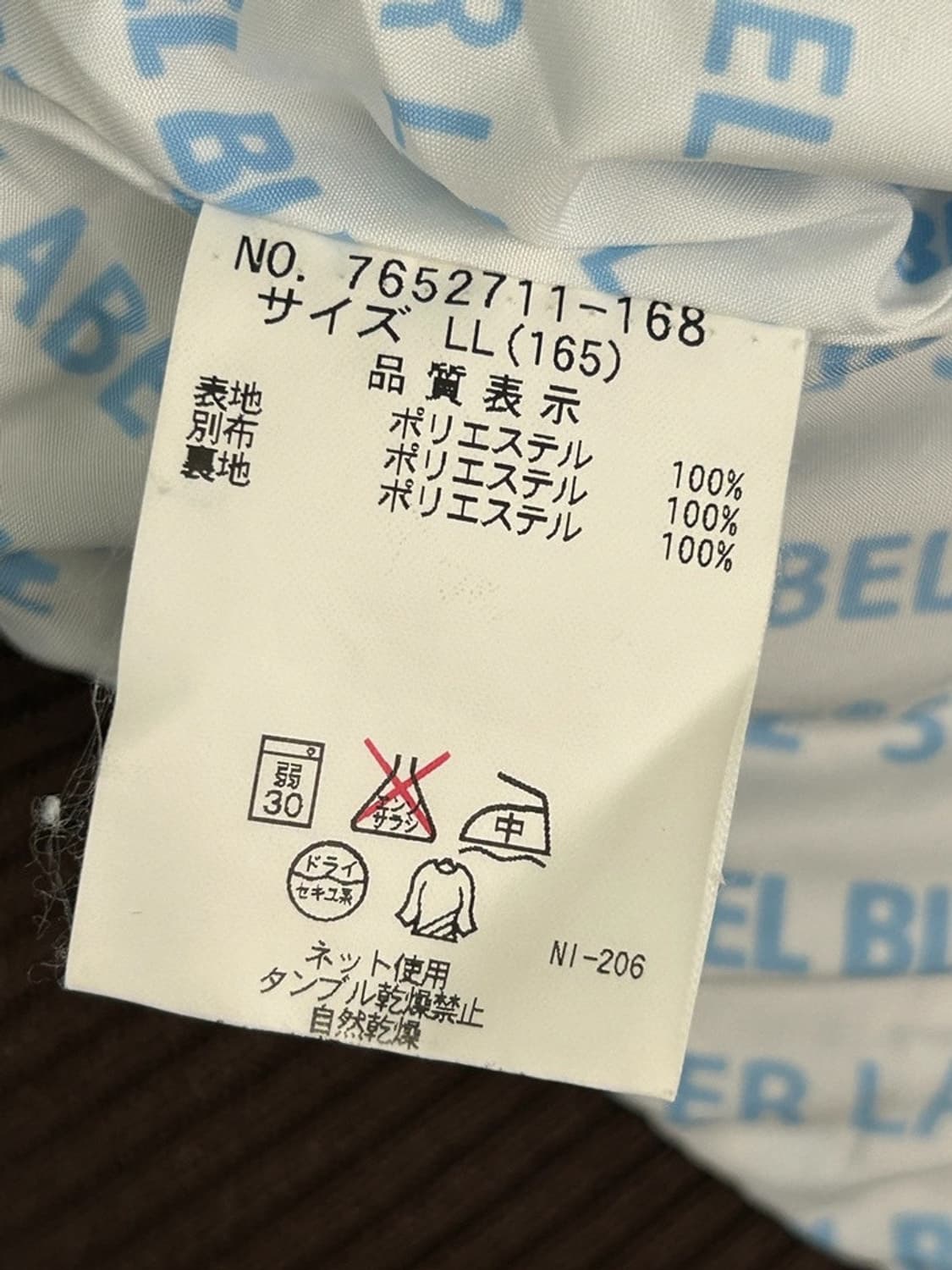 vtg jacket 상품이미지4