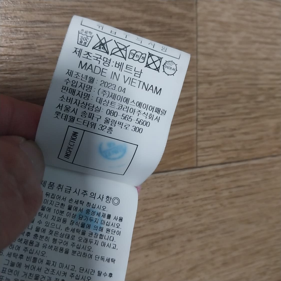 르꼬끄 남성105 반팔티 상품이미지4