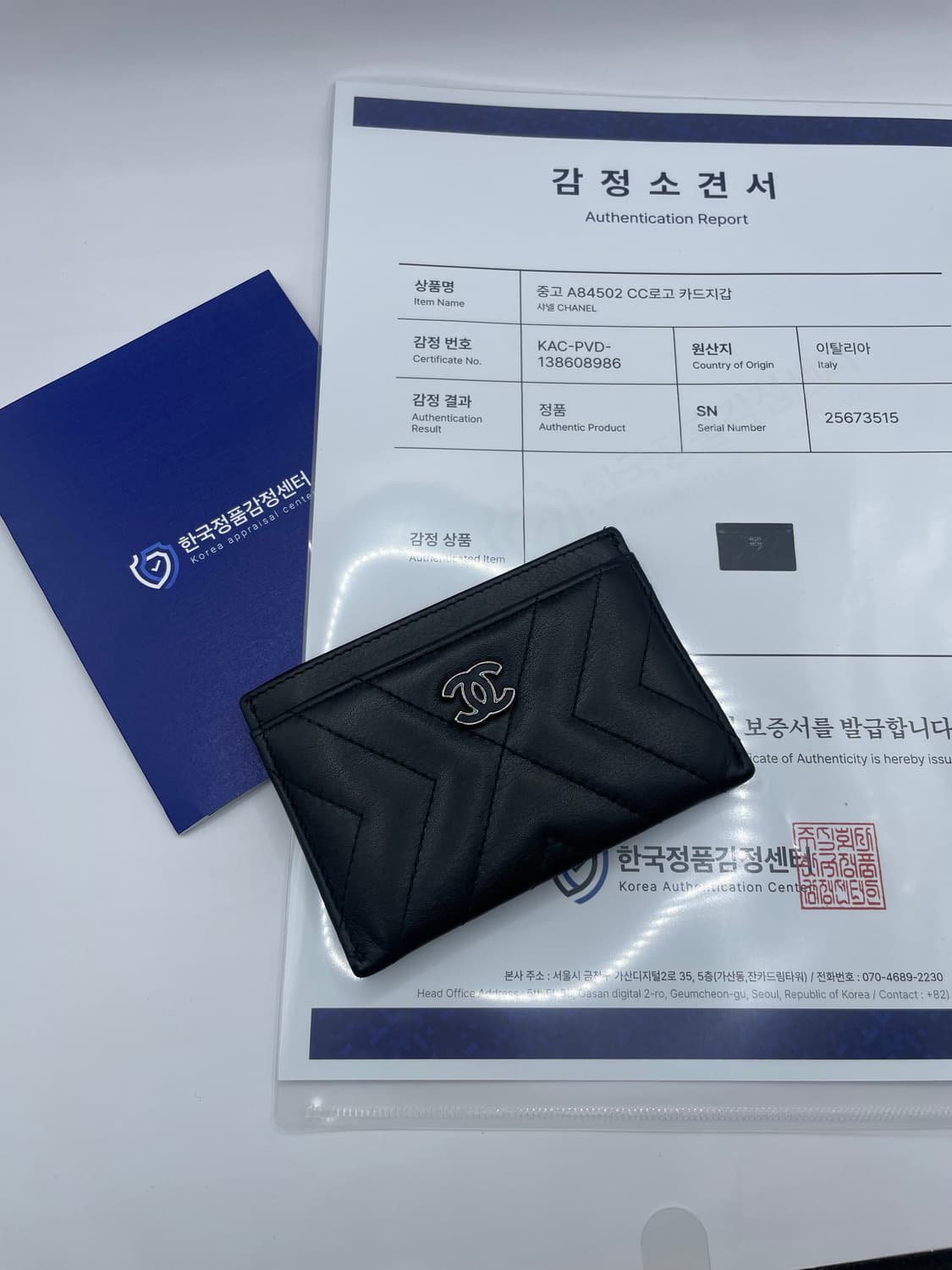 샤넬 CC로고 카드지갑 램스킨 A84502 상품이미지2