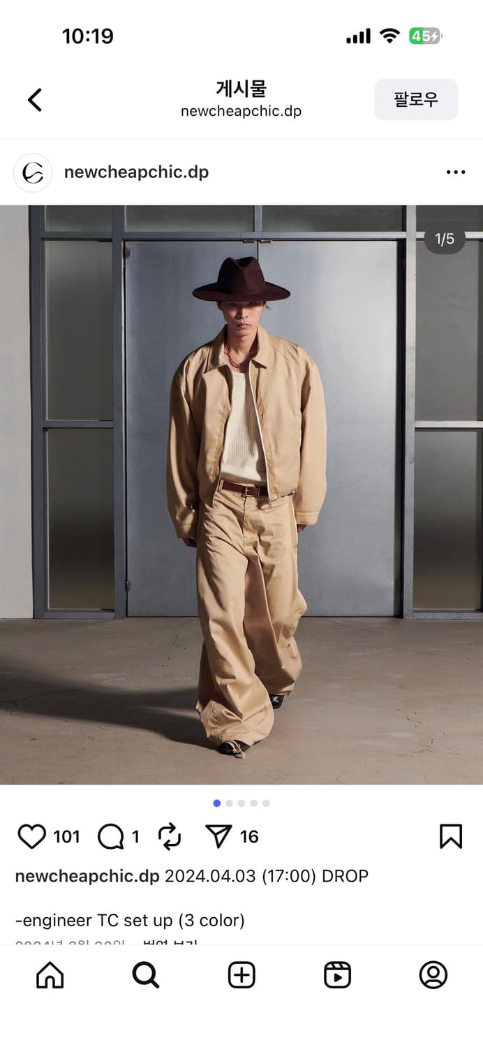 뉴치프시크dp tc엔지니어팬츠 베이지 상품이미지1