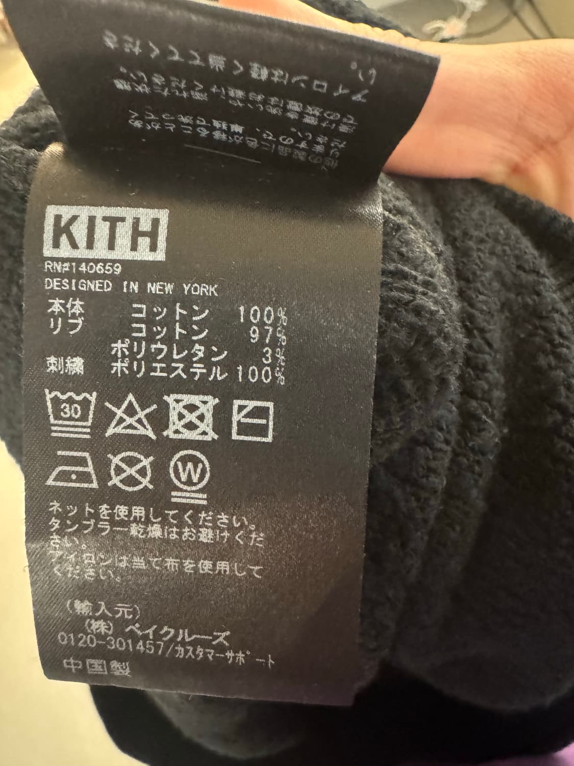 KITH 후드티셔츠 XL 상품이미지4