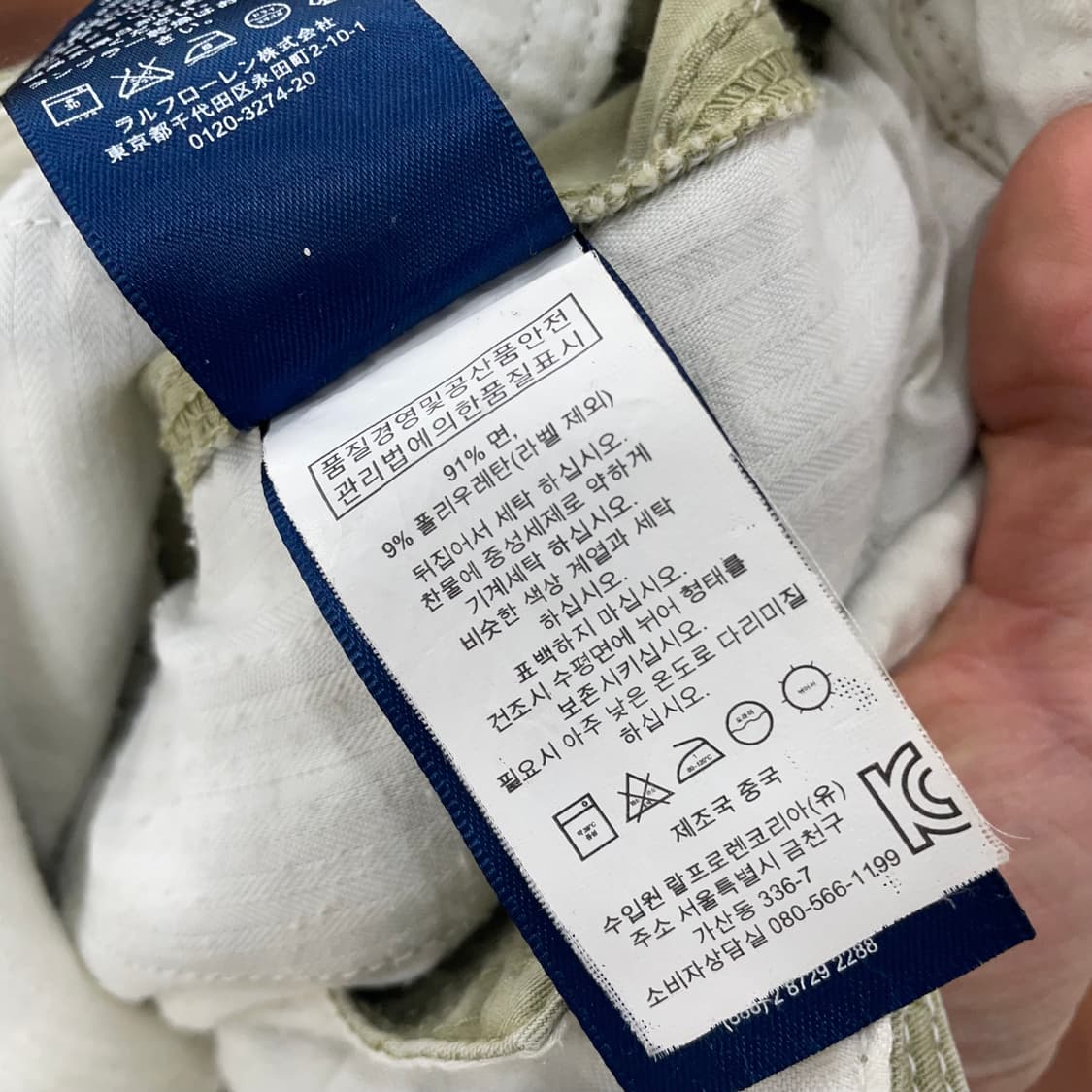 여성 폴로 랄프로렌 카고 팬츠 상품이미지5