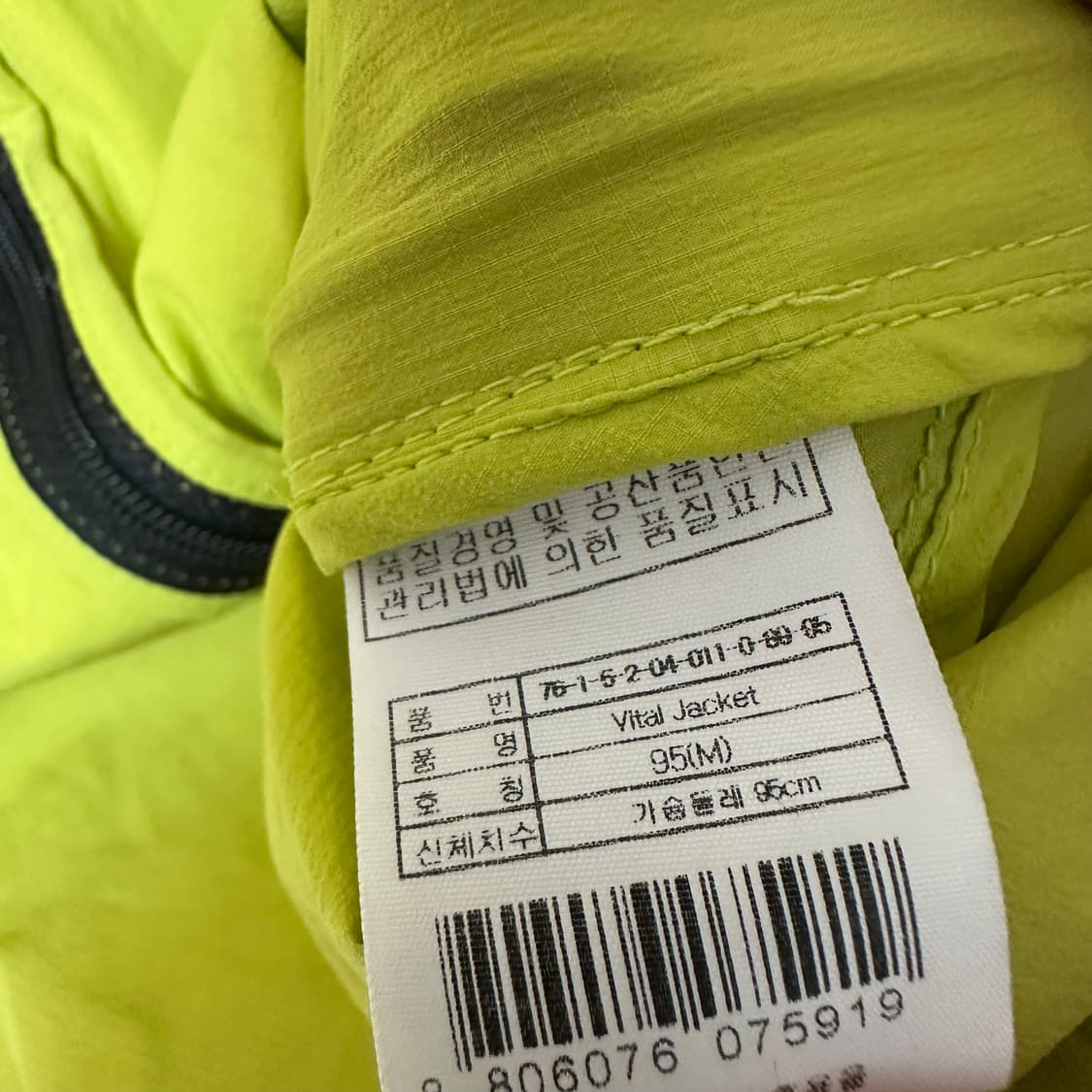 95 살로몬 러닝 바람막이 상품이미지5