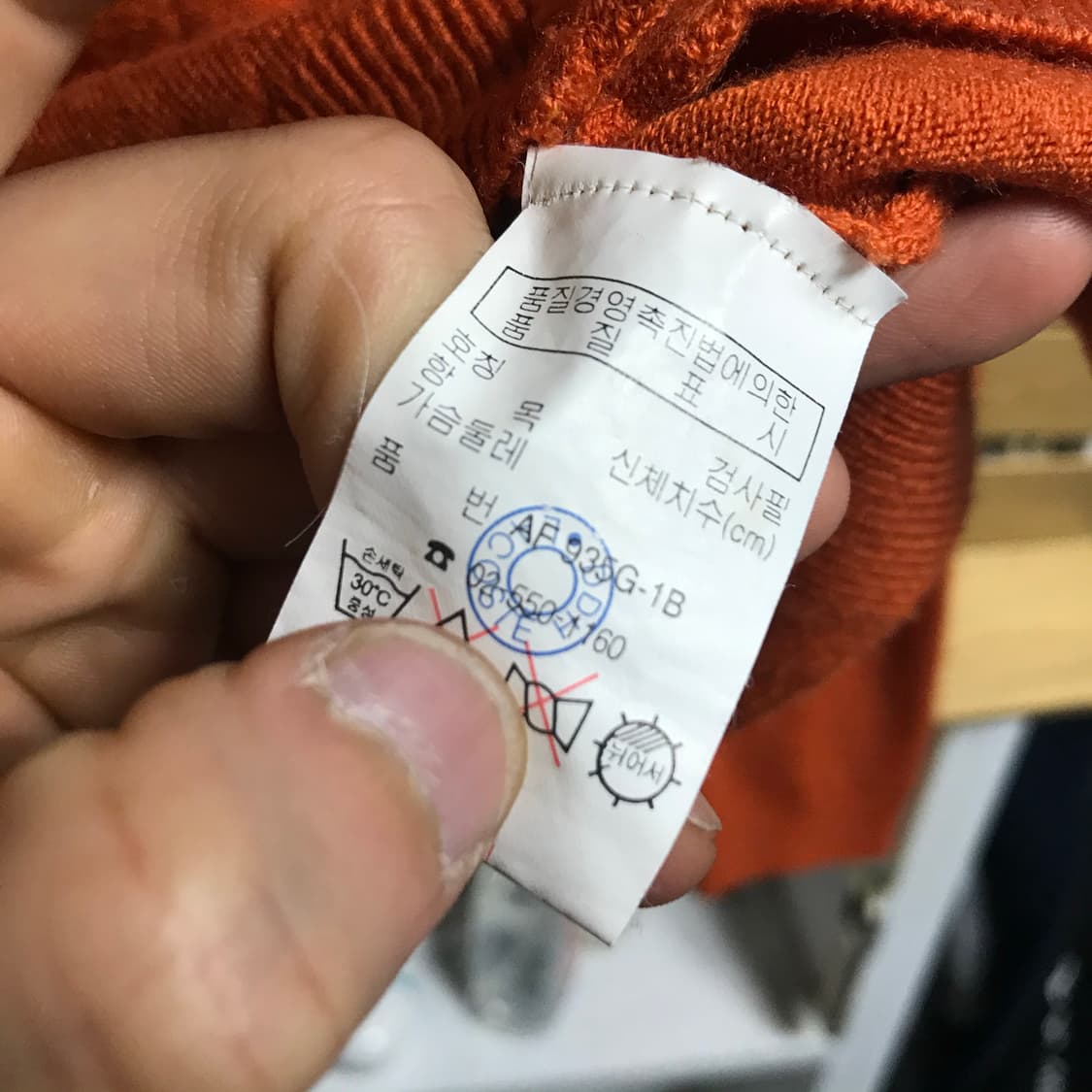 라코스테 주황 여성 니트 가디건 상품이미지3