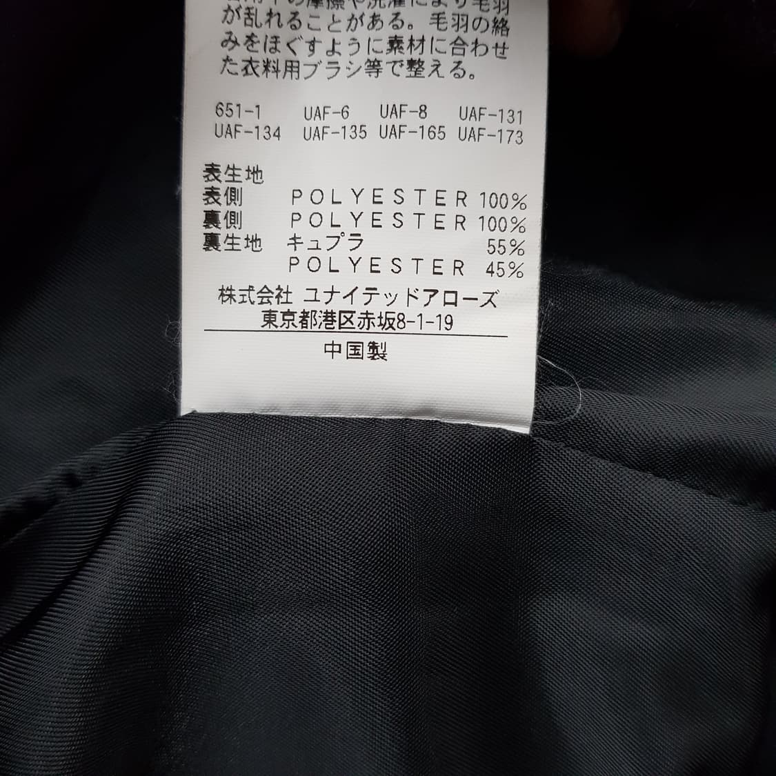 몽키타임 퍼 집업 자켓 XL사이즈  상품이미지5