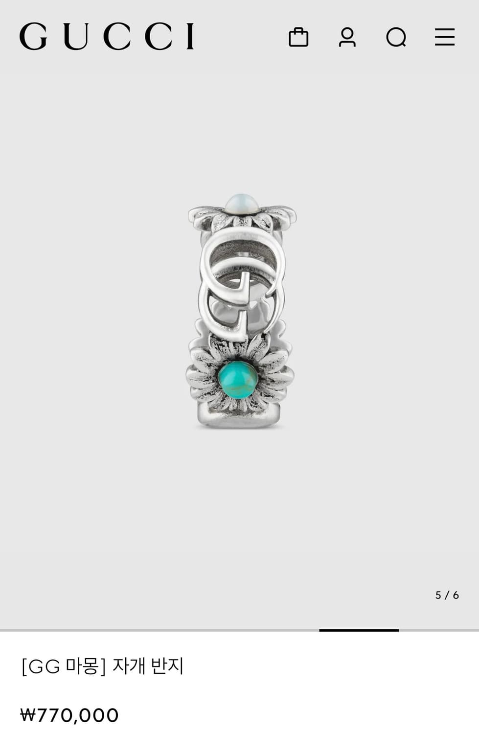 (새상품) 구찌 GG 더블G 마몽 자개 반지 15호 상품이미지5