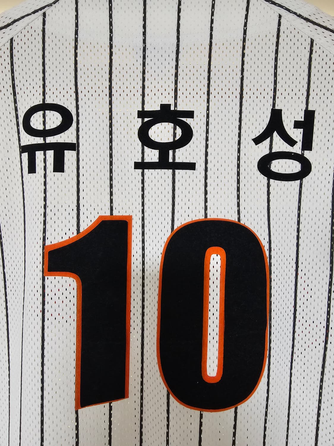 롯데 자이언츠 스트라이프 유니폼 110(2XL) 상품이미지3