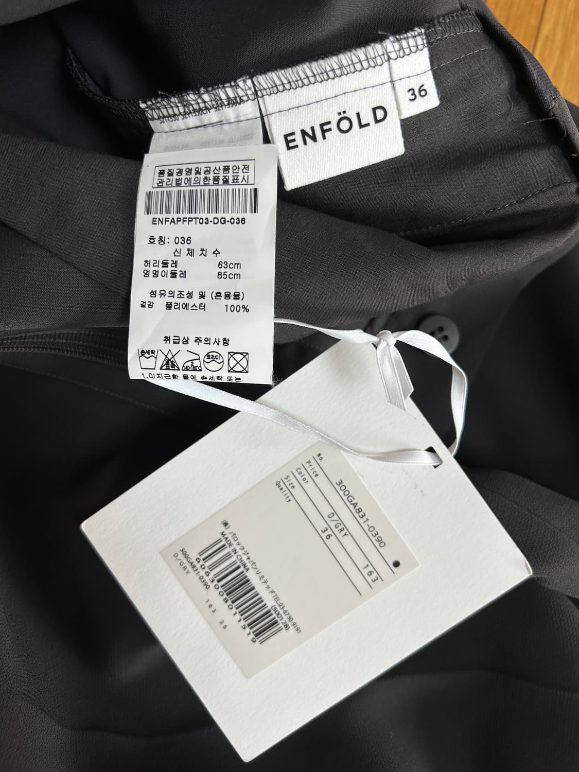 엔폴드 테이퍼드 슬랙스 팬츠 새상품 상품이미지6