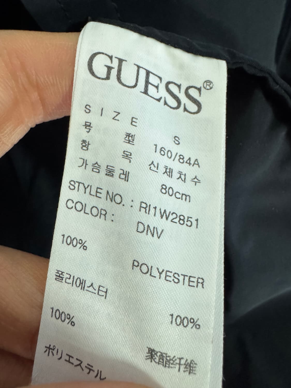 여성 게스 Guess 금장 바람막이 자켓 S 블랙 상품이미지3