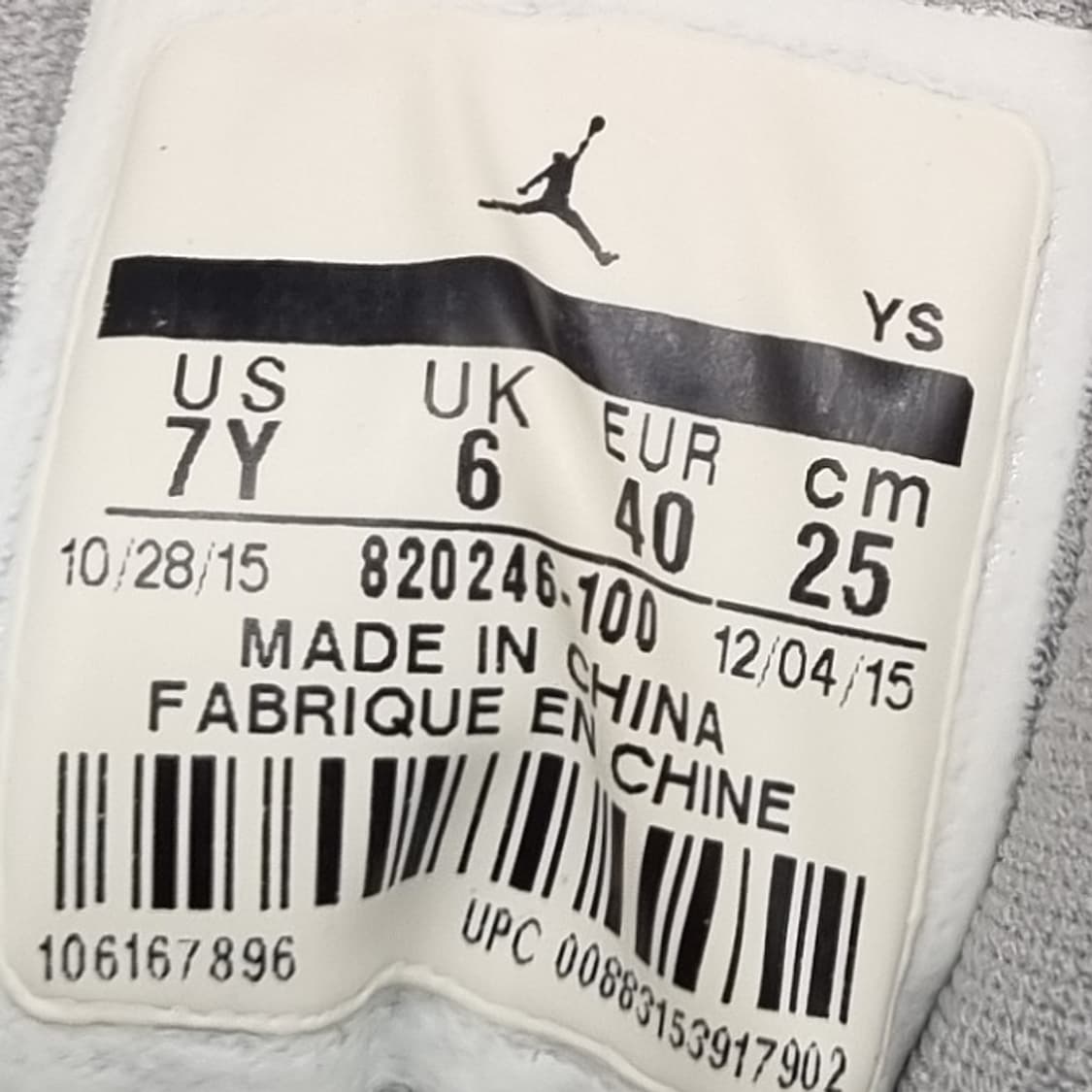 나이키 조던 플라이트오리진3 운동화250 상품이미지6