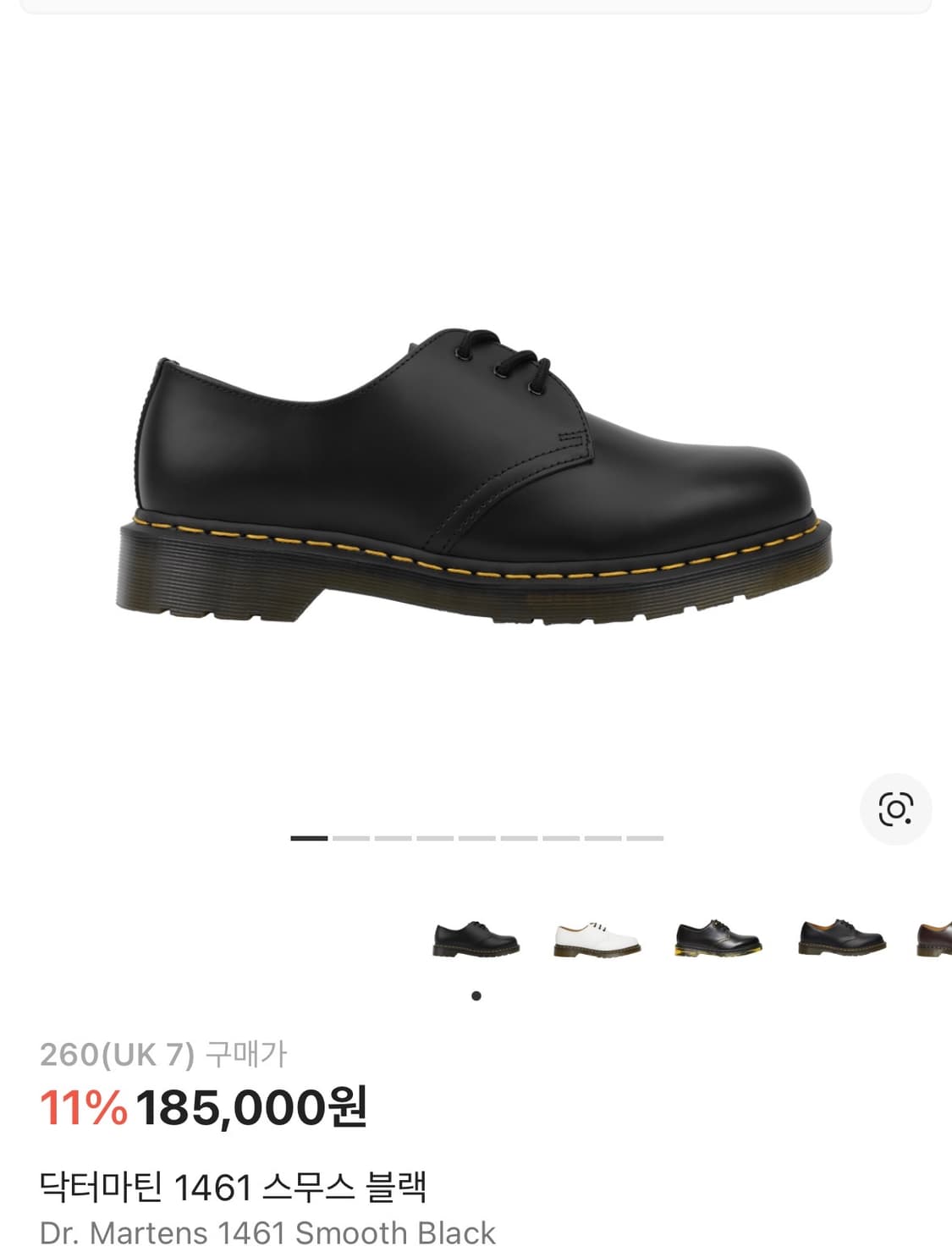 (260) 닥터마틴 1461 스무스 블랙 상품이미지1