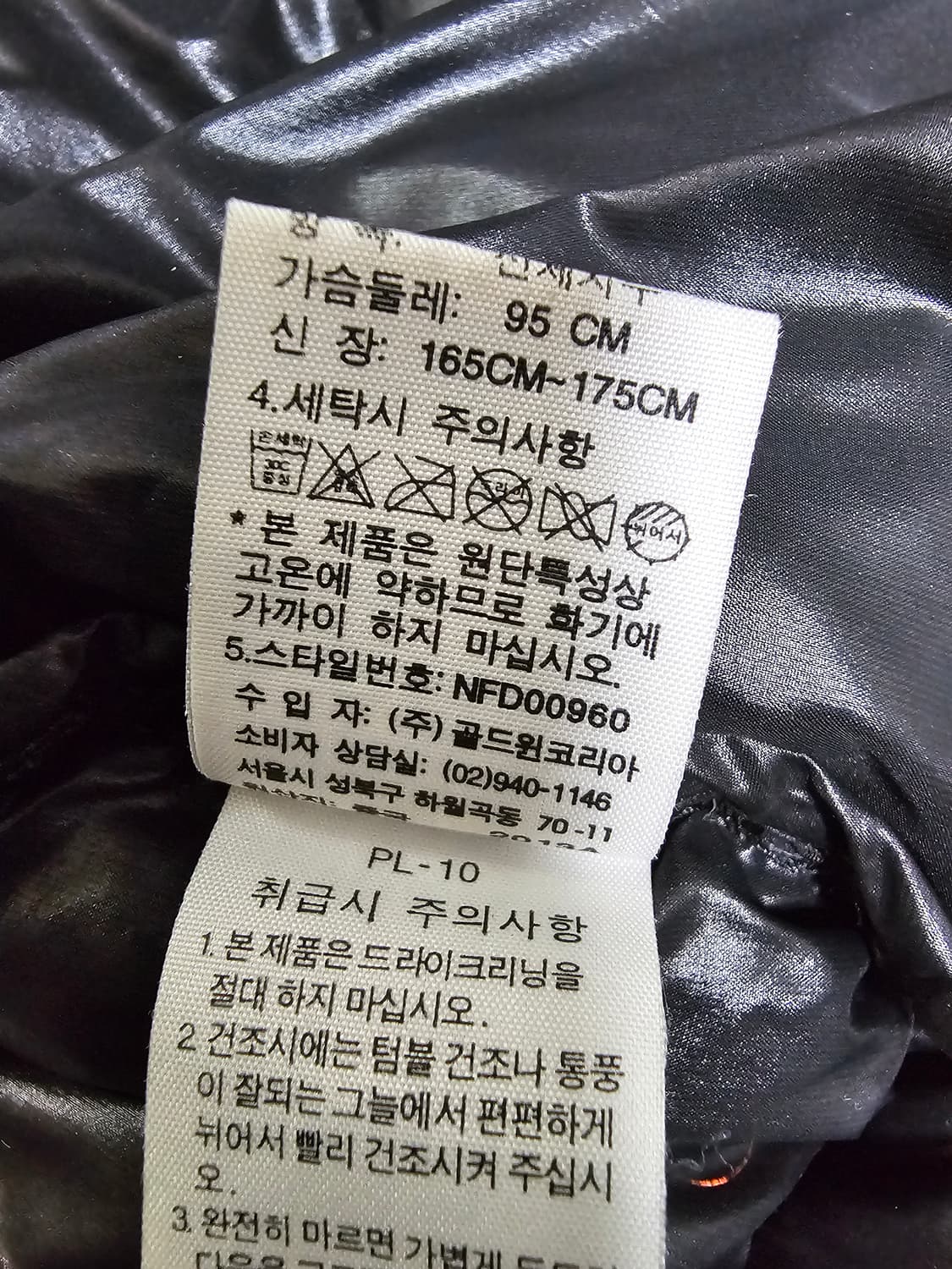 노스페이스 700 눕시 구스다운 유광패딩 M(95) 상품이미지6