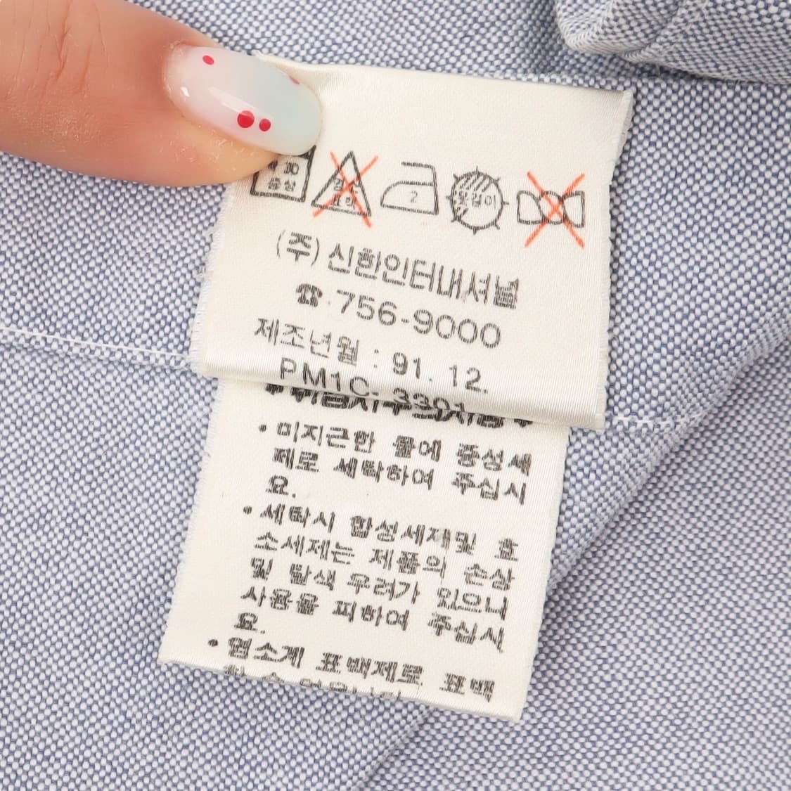 폴로 랄프로렌 90s 라이트 블루 옥스포드 셔츠 상품이미지10