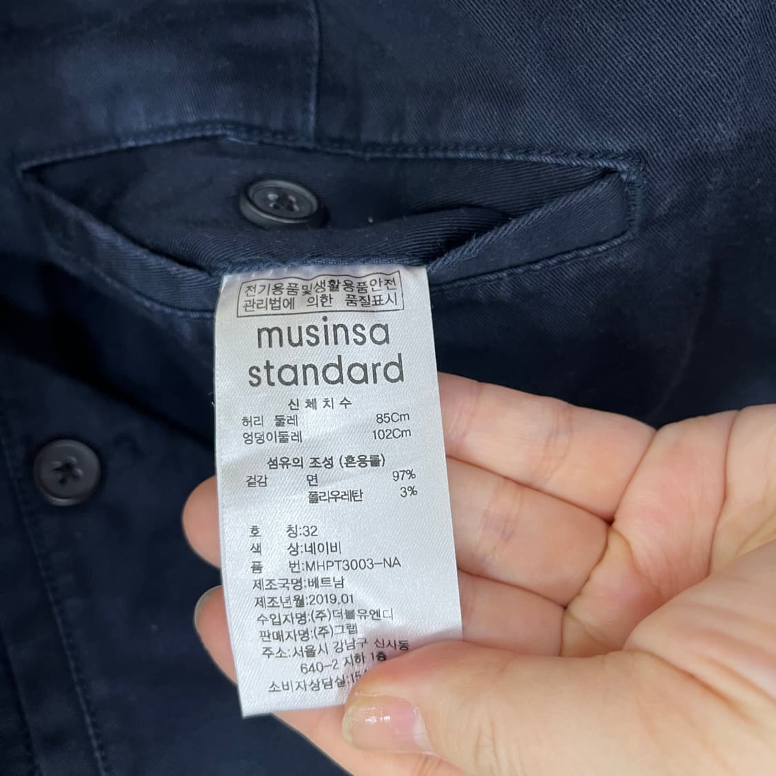 32 무신사스탠다드 치노팬츠 0417M 상품이미지5