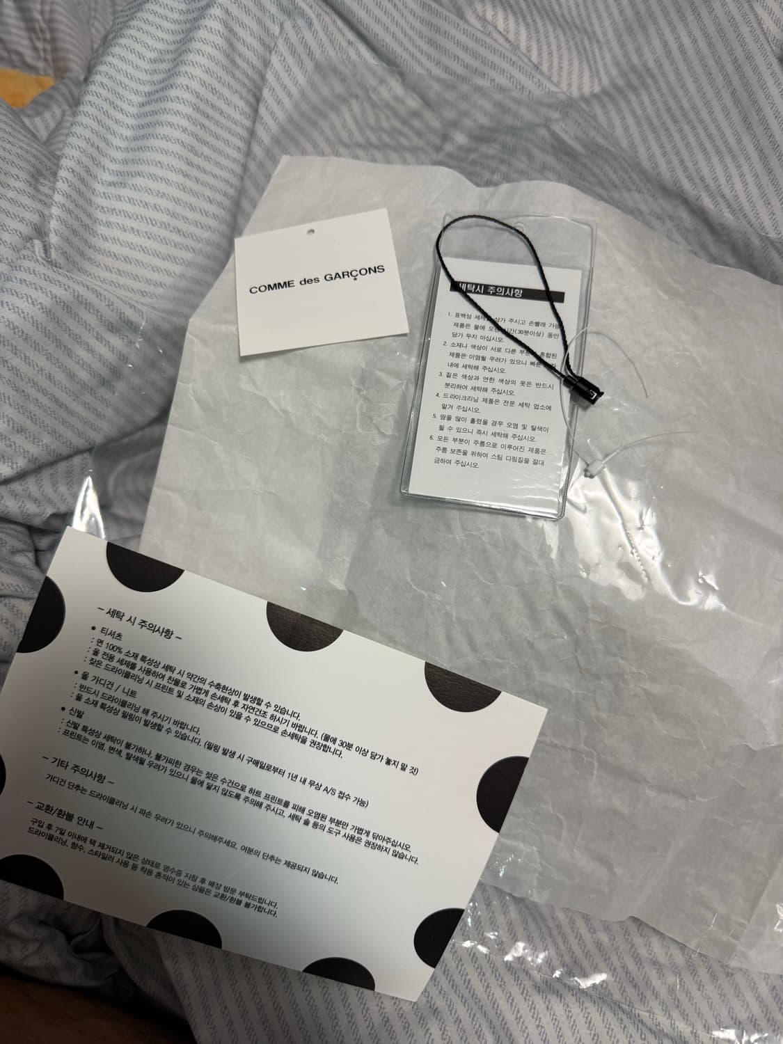 꼼데가르송 가디건 상품이미지2