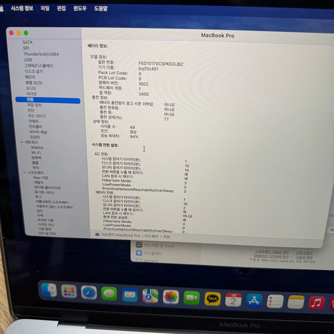 맥북 프로 M1 13인치 2020 상품이미지5