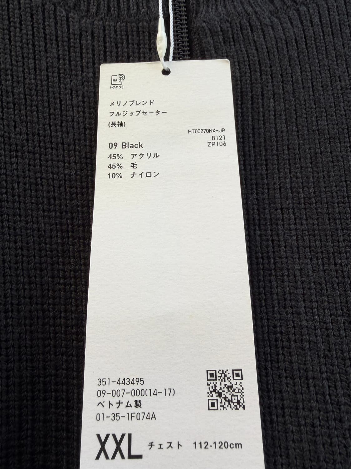 유니클로U 메리노울 블렌드 집업 XXL 풀오버 니트 블랙 르메르 유니클로 상품이미지7